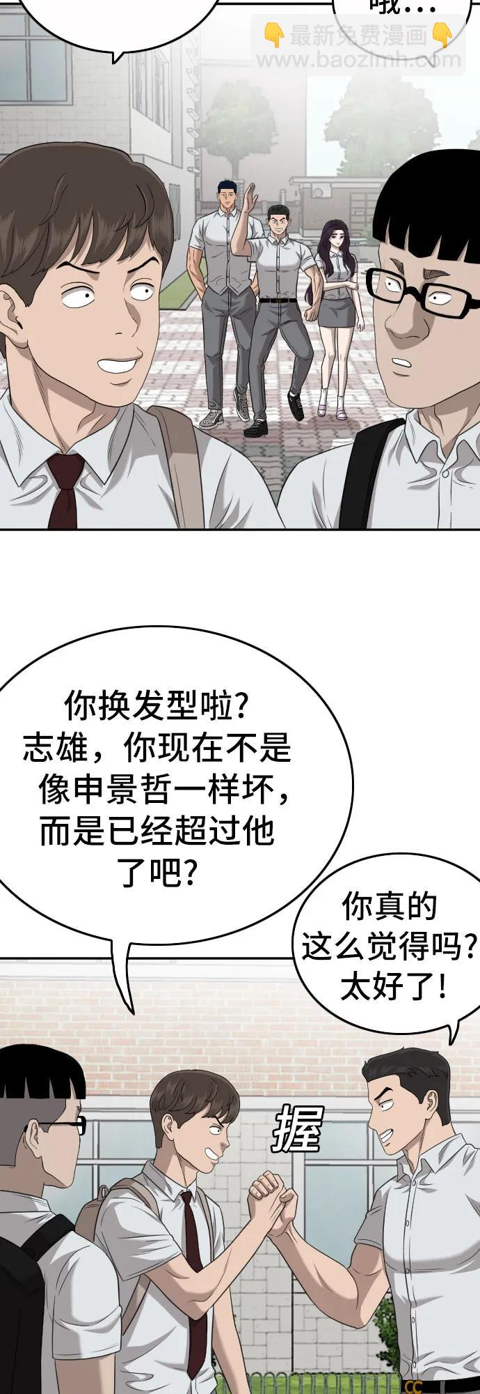 第137话62
