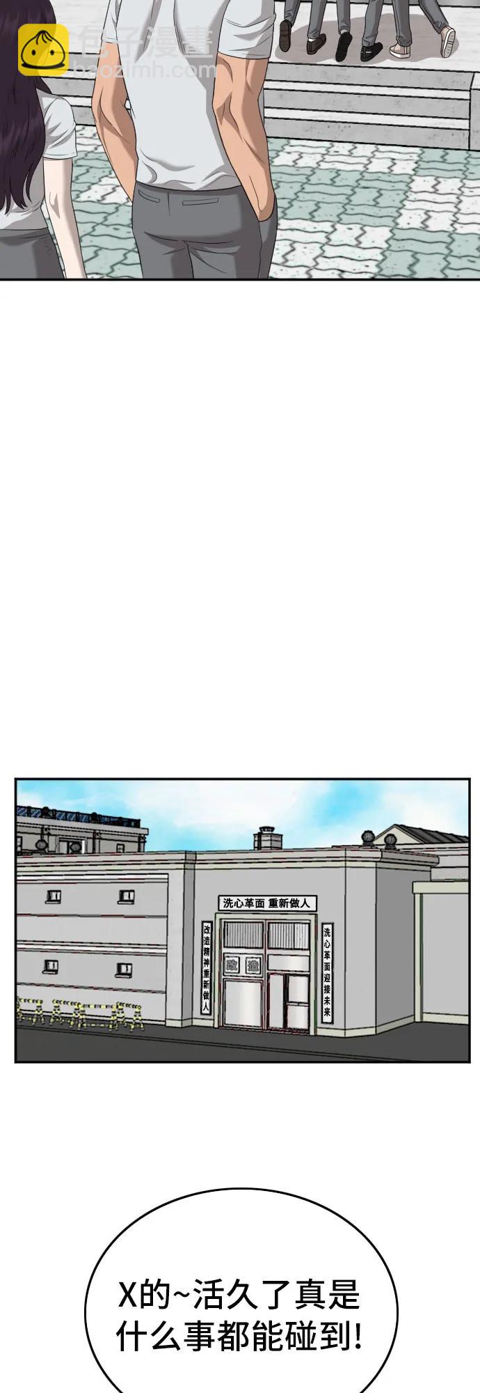 第137话65