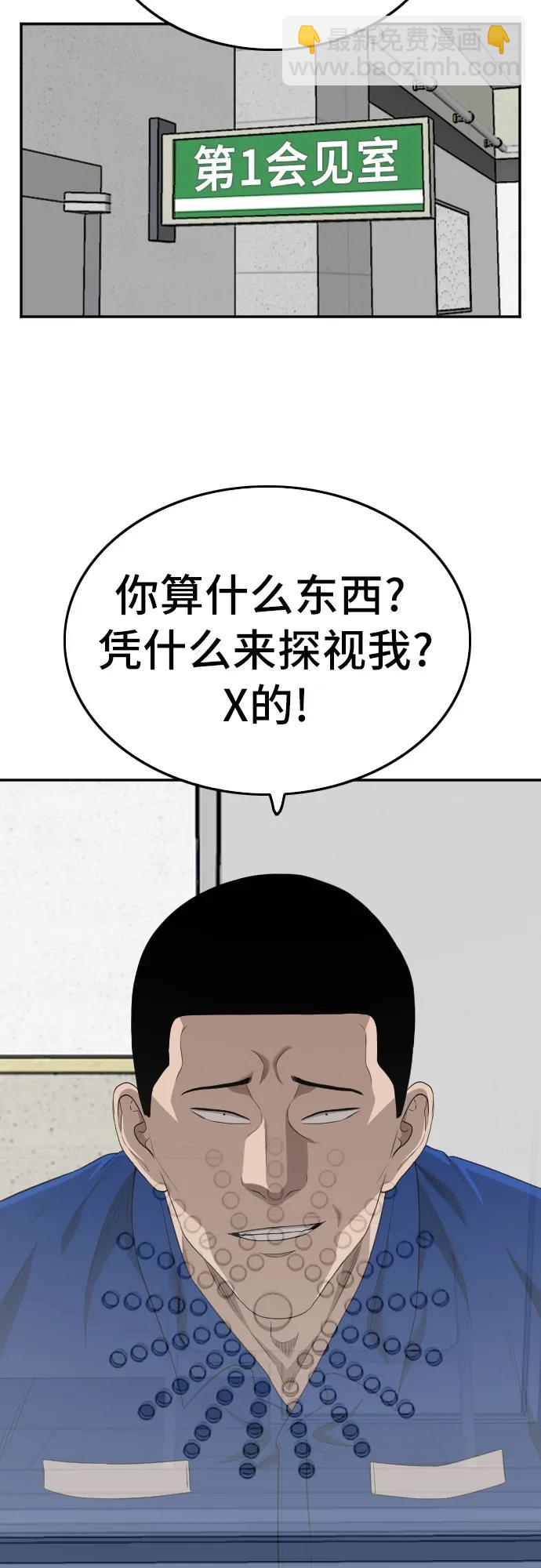 第137话66
