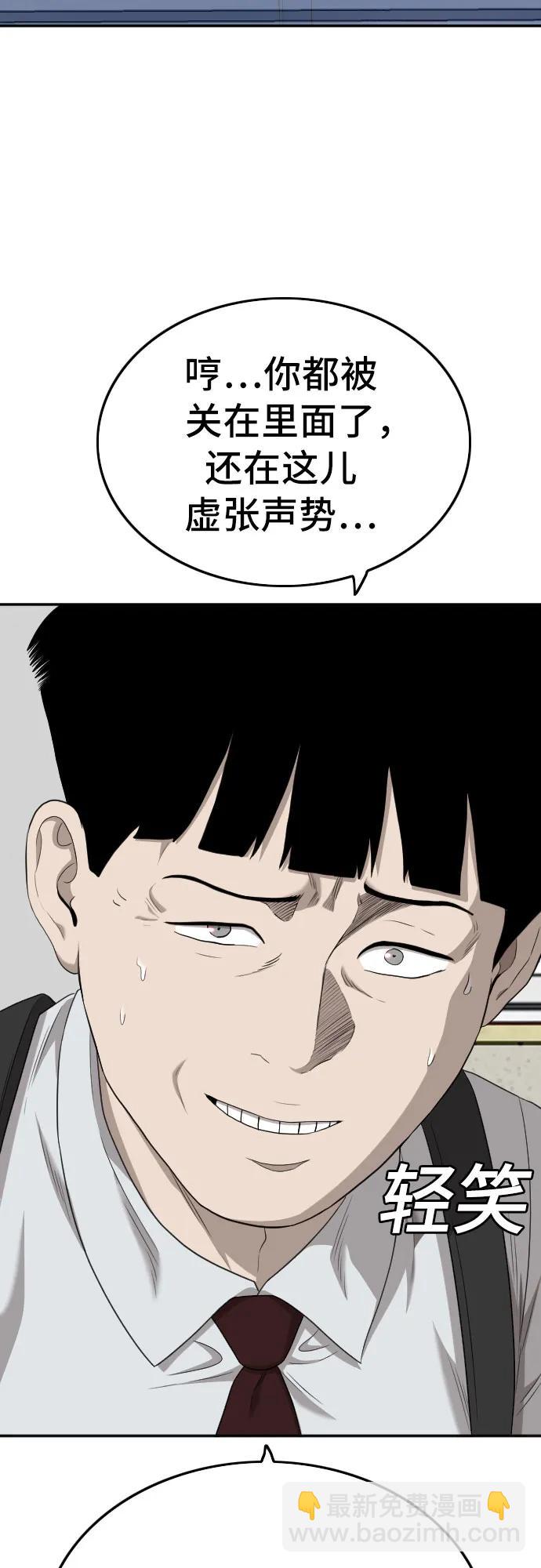 第137话67