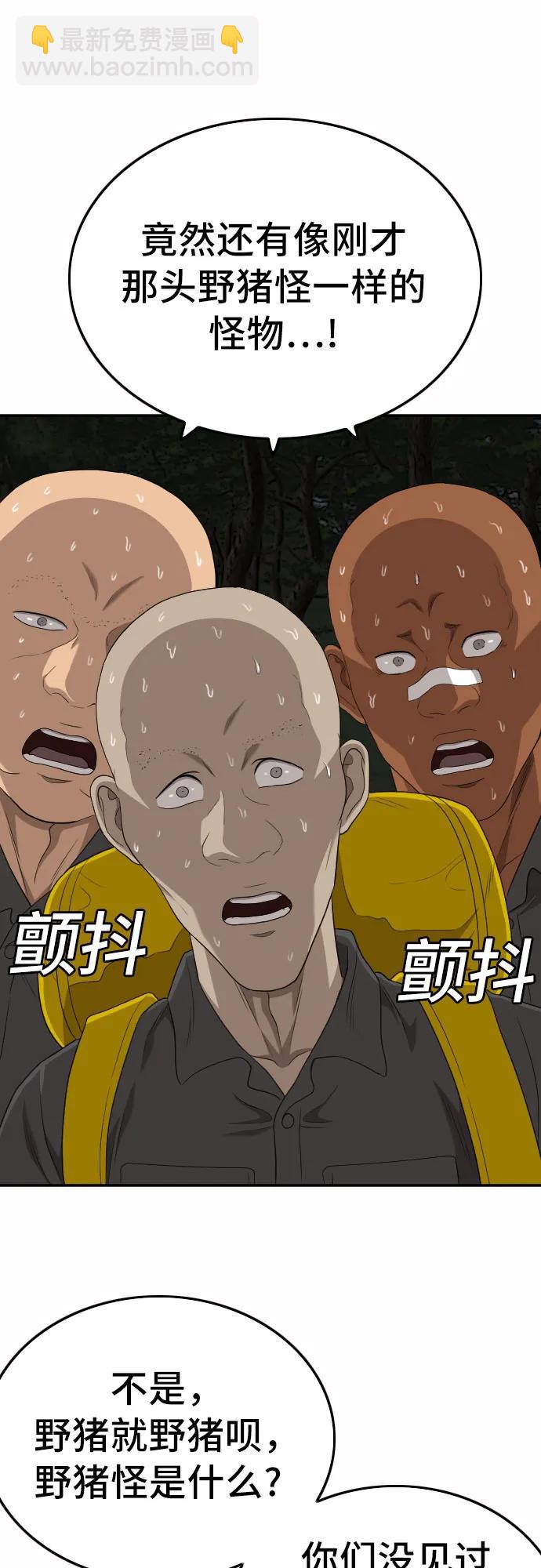 第137话9