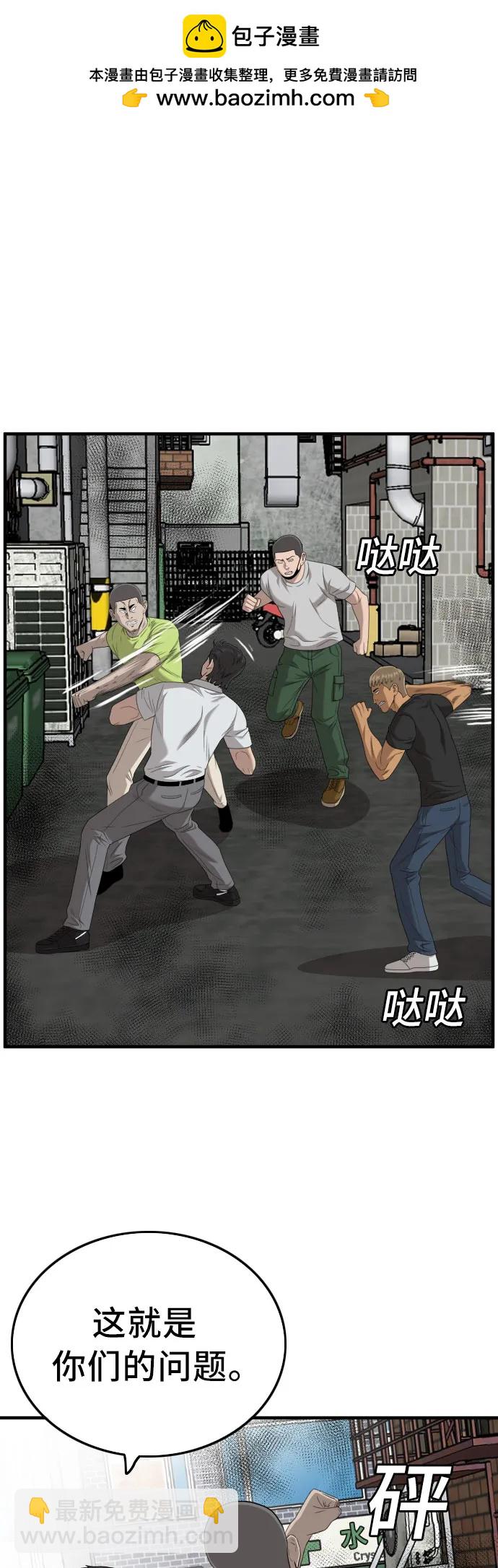 第140话33