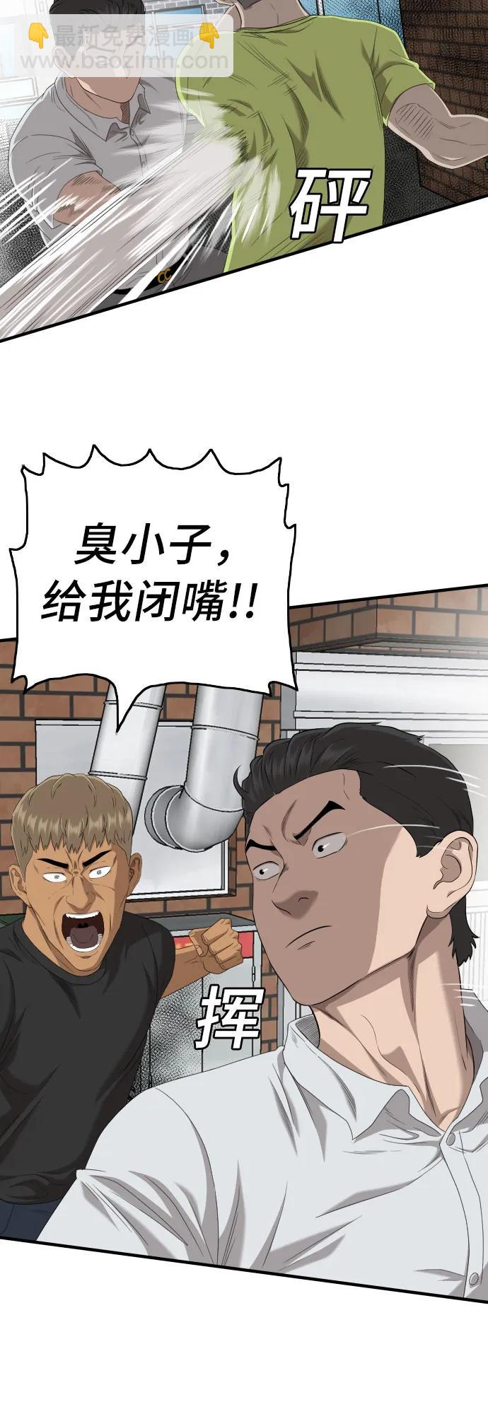 第140话34