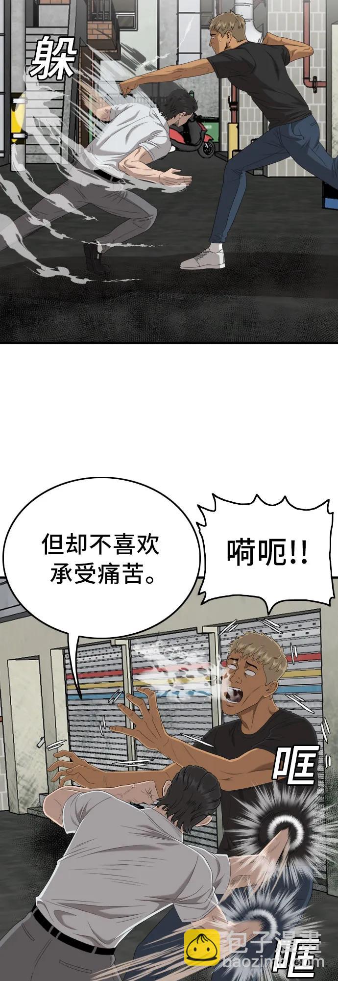 第140话36