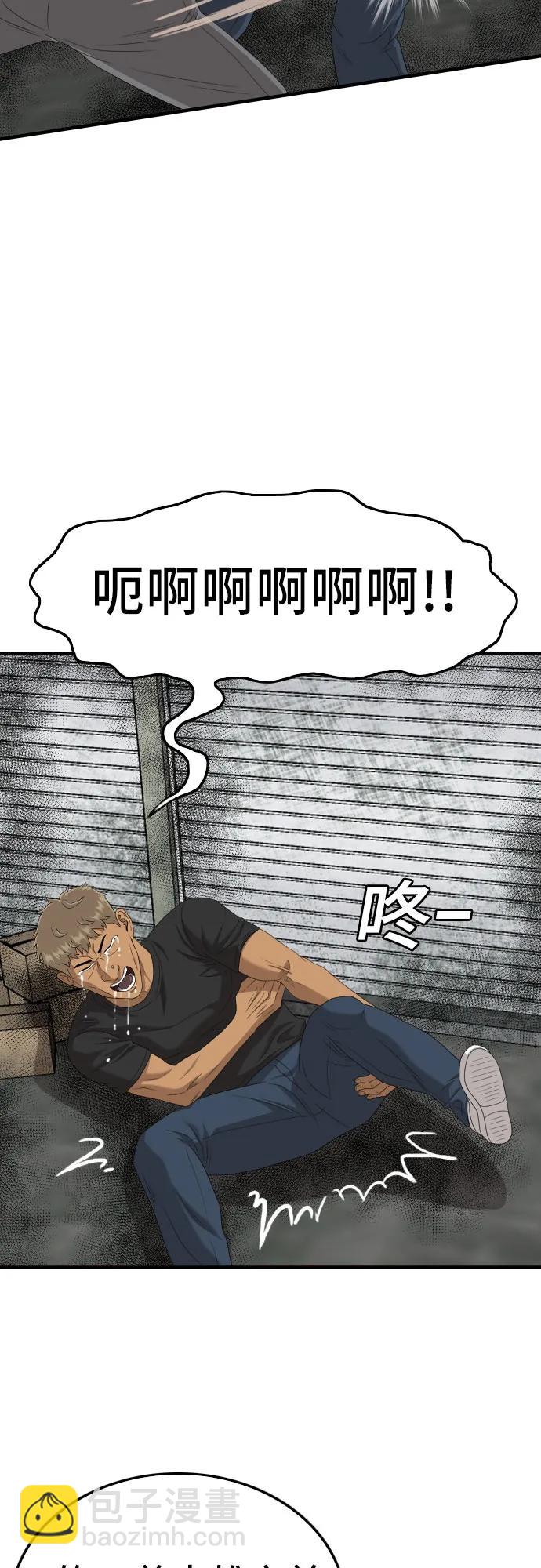 第140话37