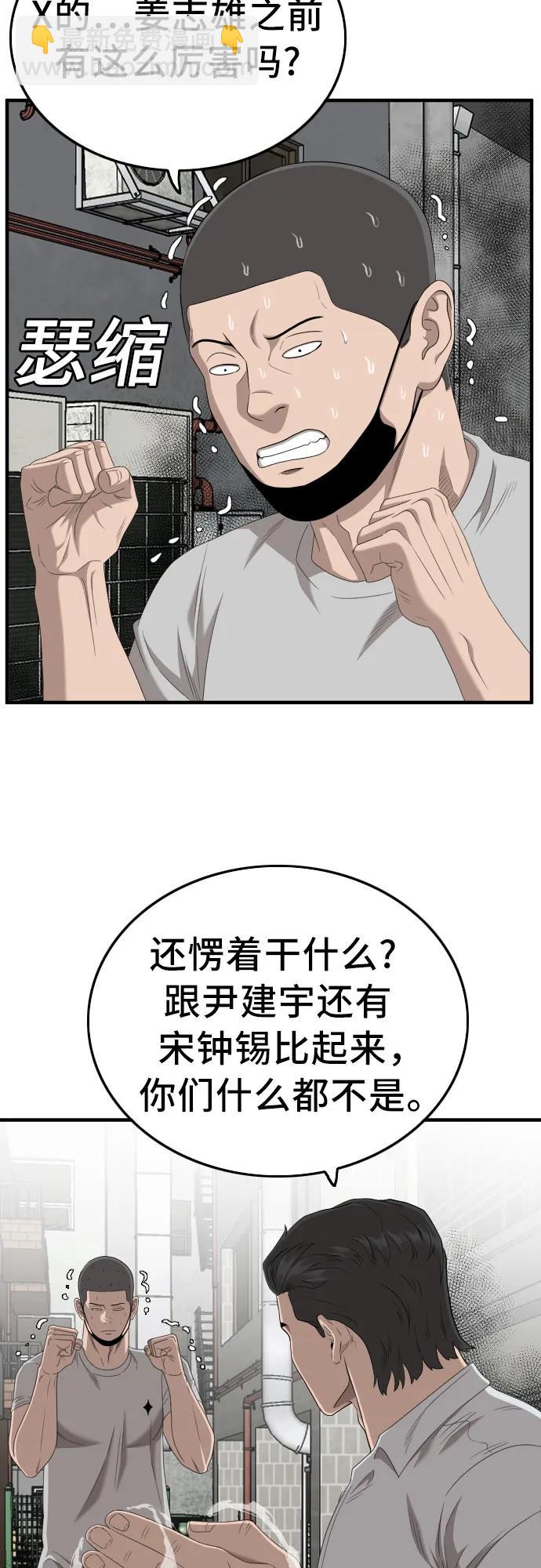 第140话38