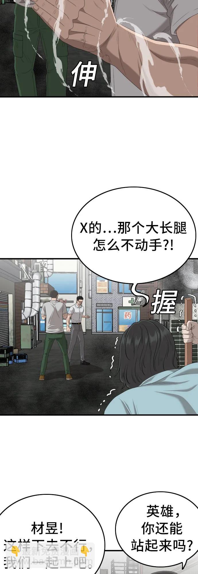 第140话39