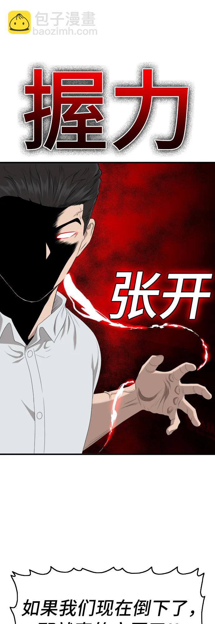 第140话41