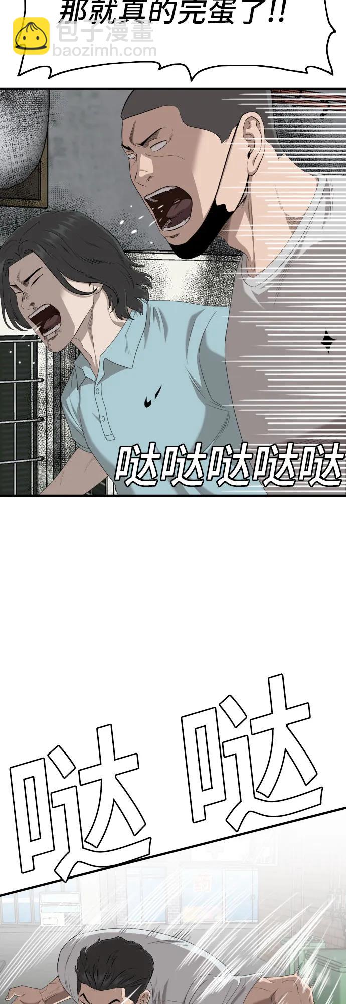 第140话42