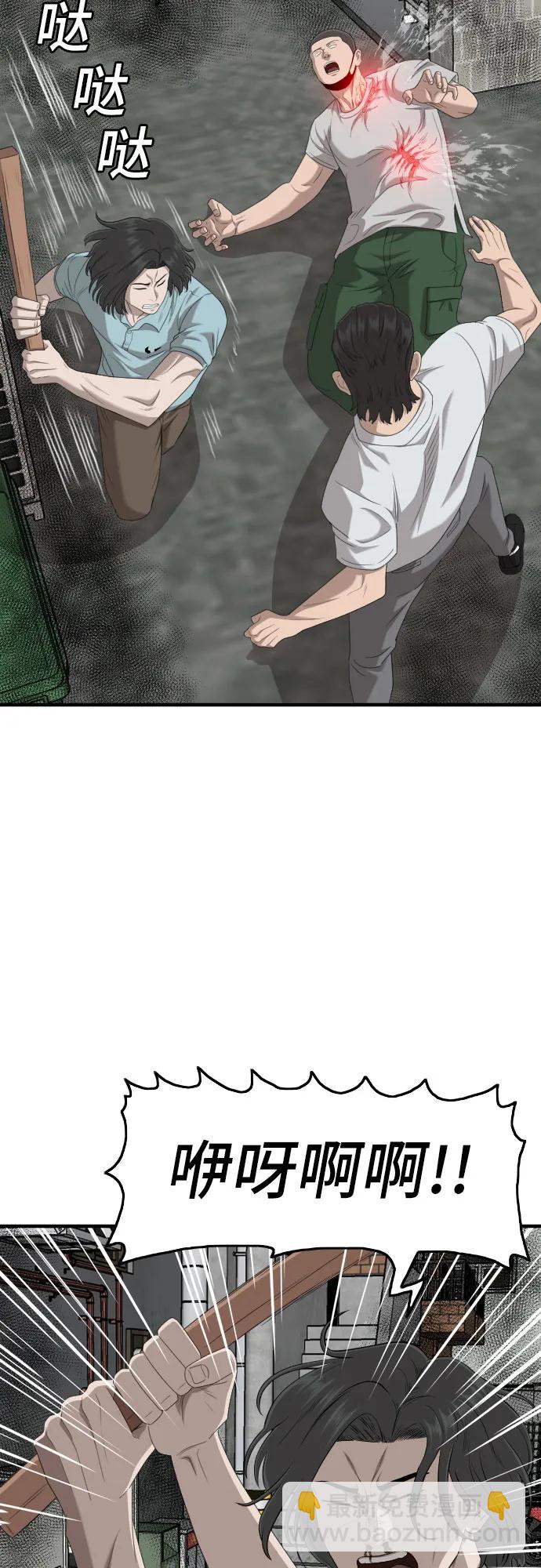 第140话45