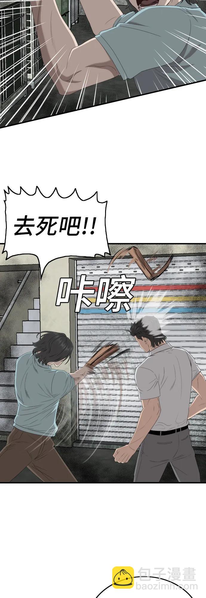 第140话46