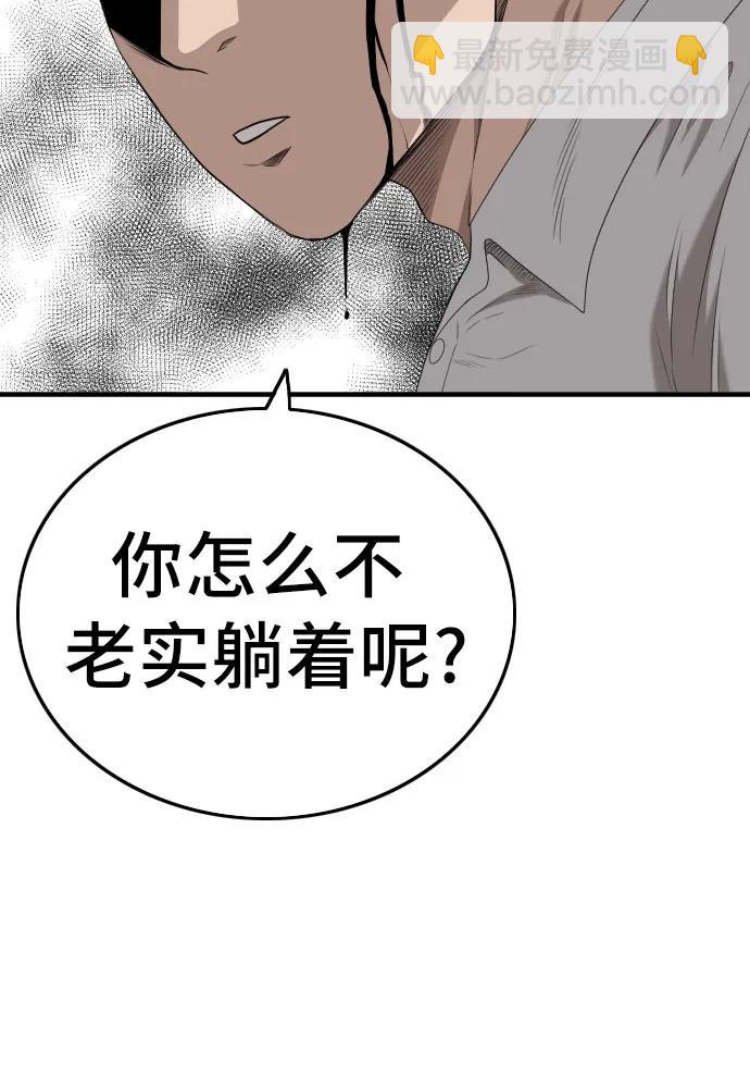 第140话48
