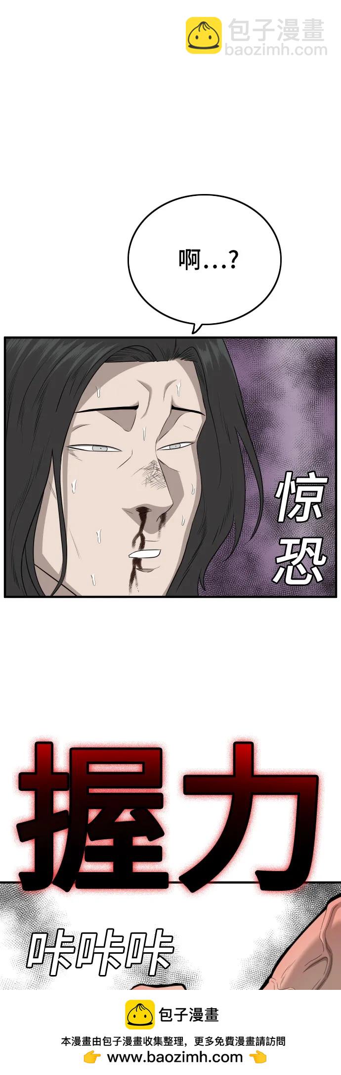 第140话49
