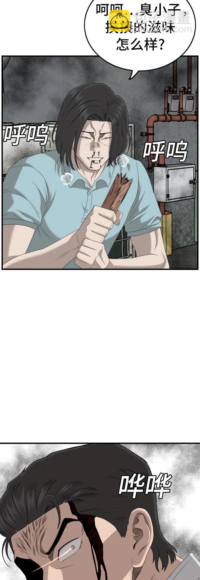 第140话51