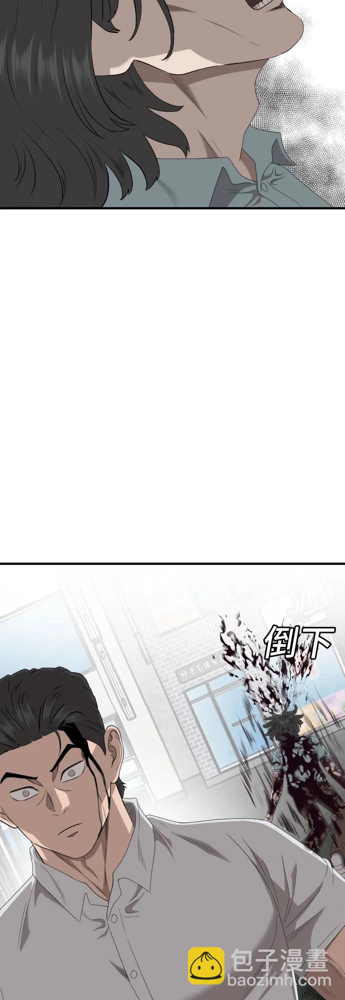 第140话57
