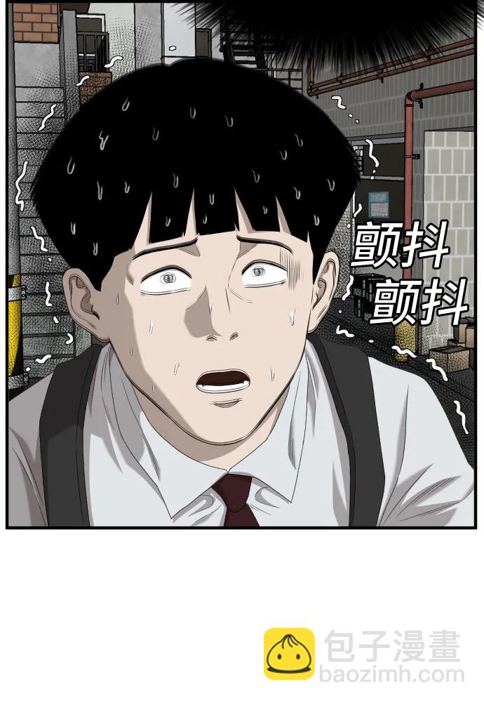 第140话60