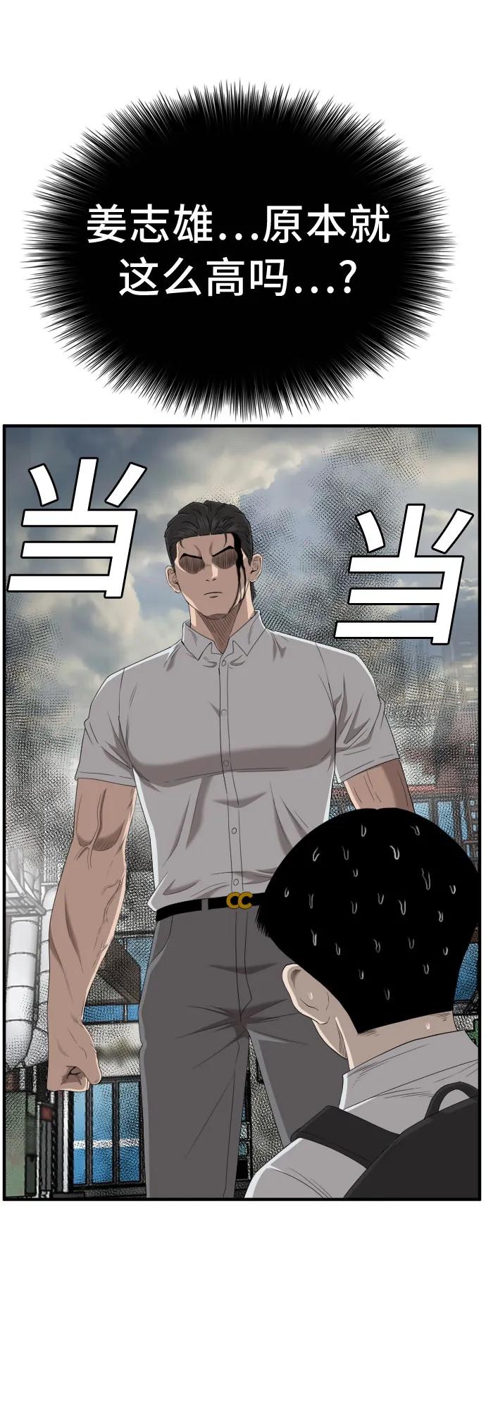 第140话61