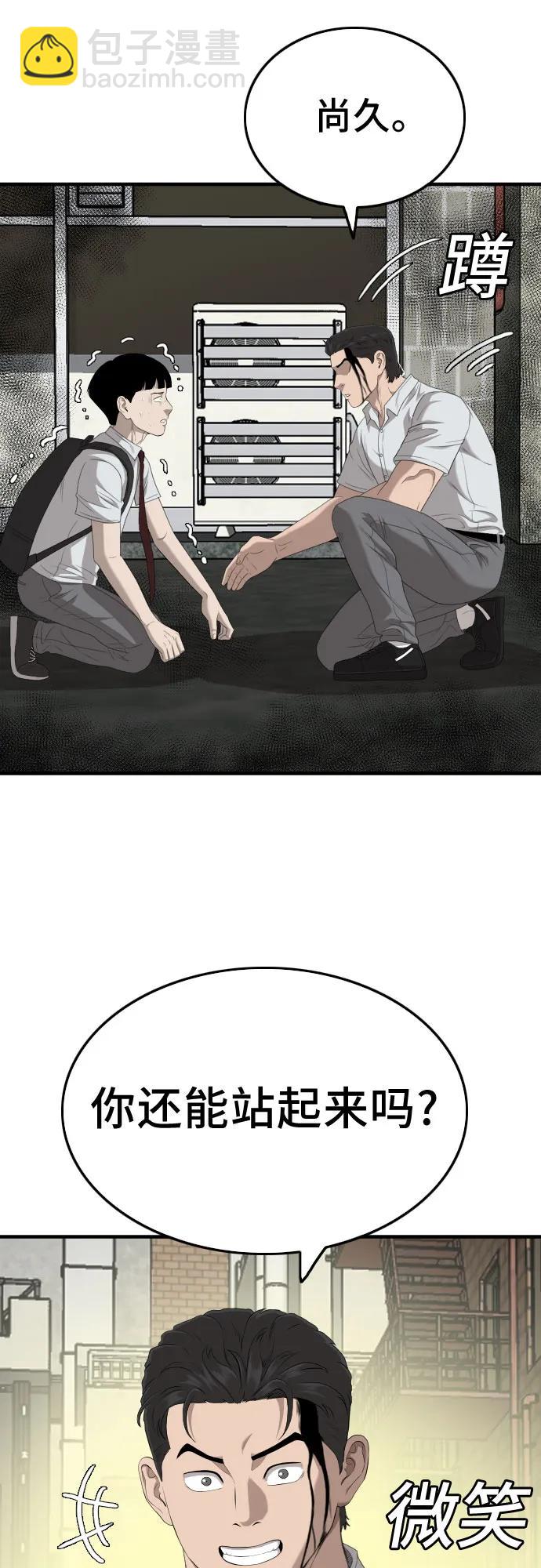 第140话62