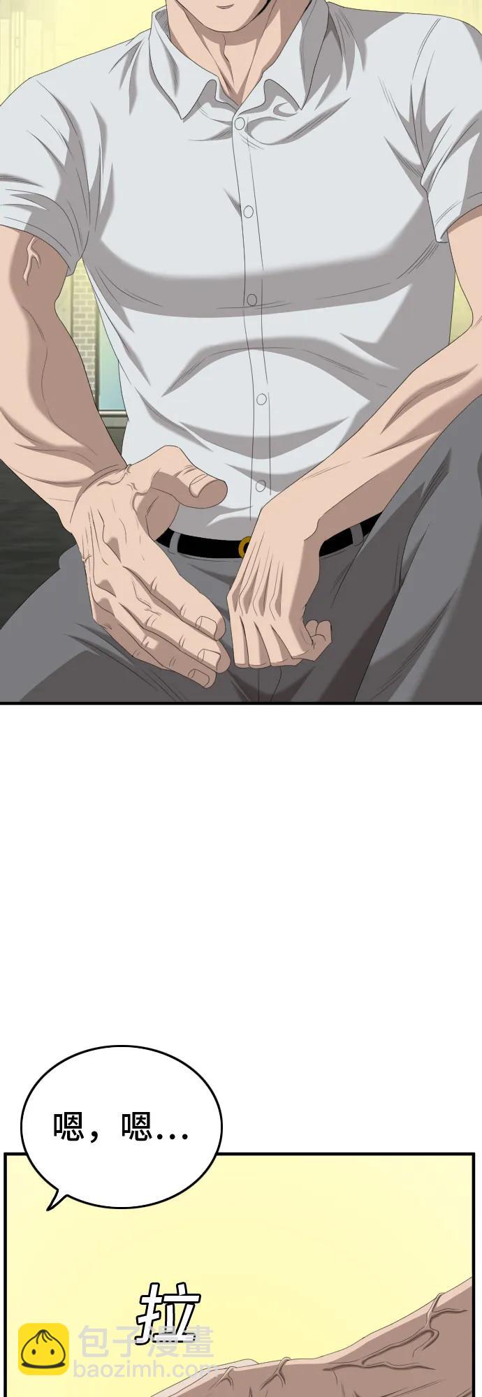 第140话63