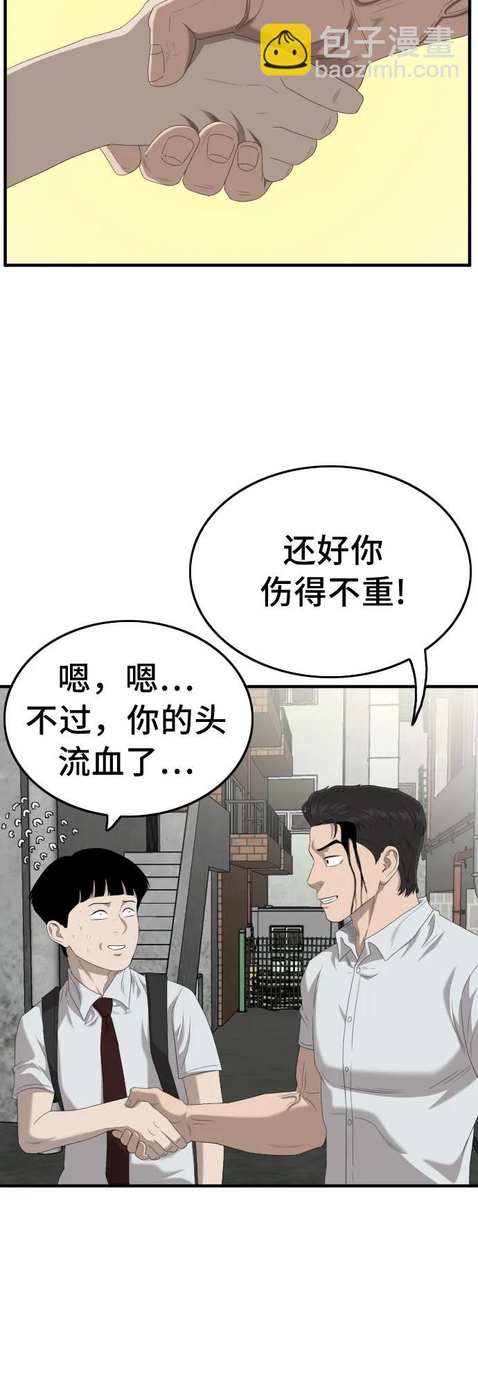 第140话64