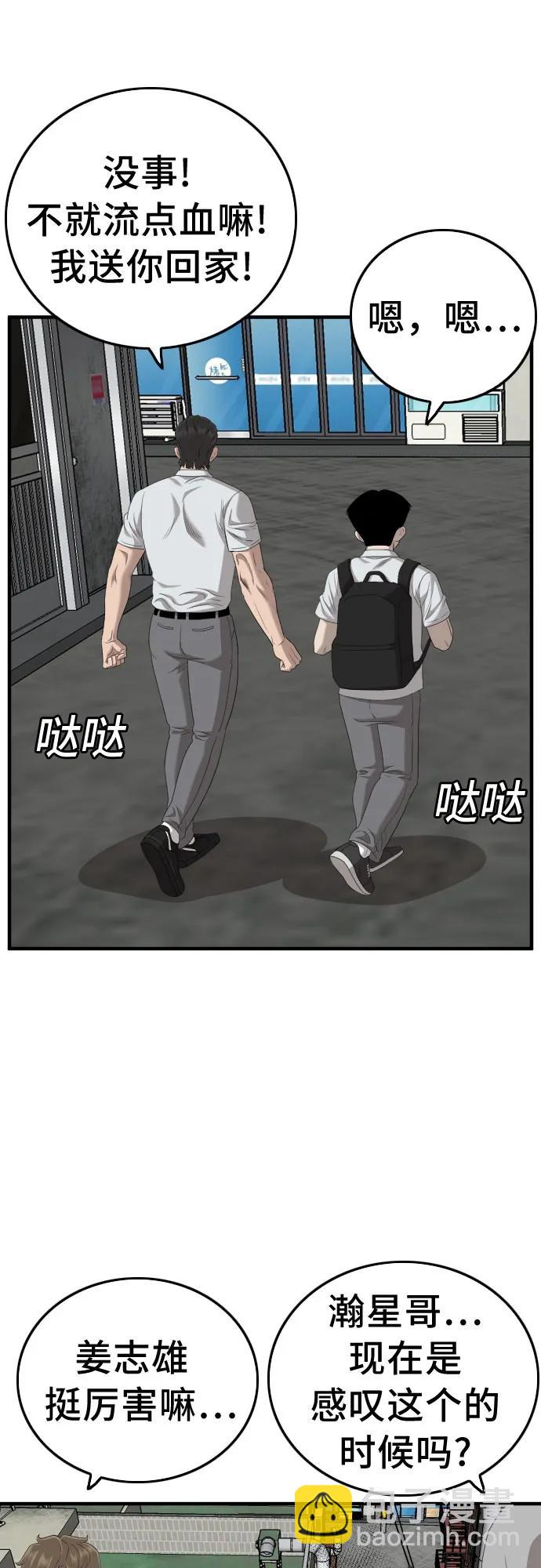 第140话65