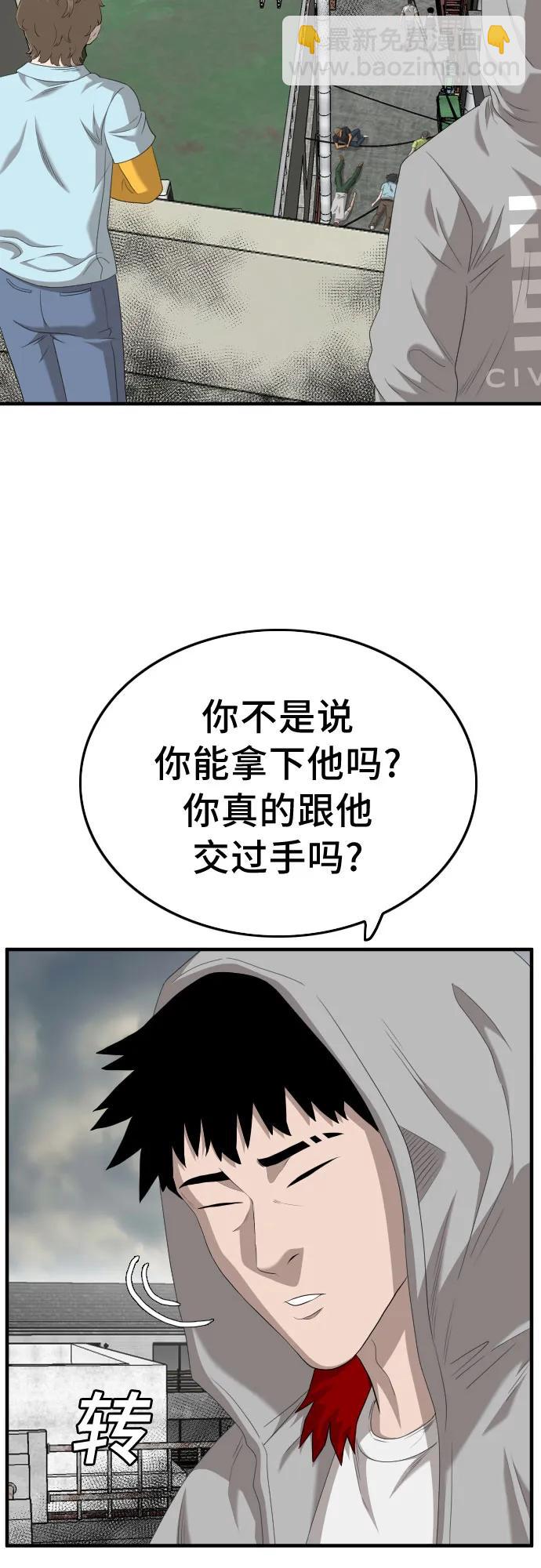 第140话66