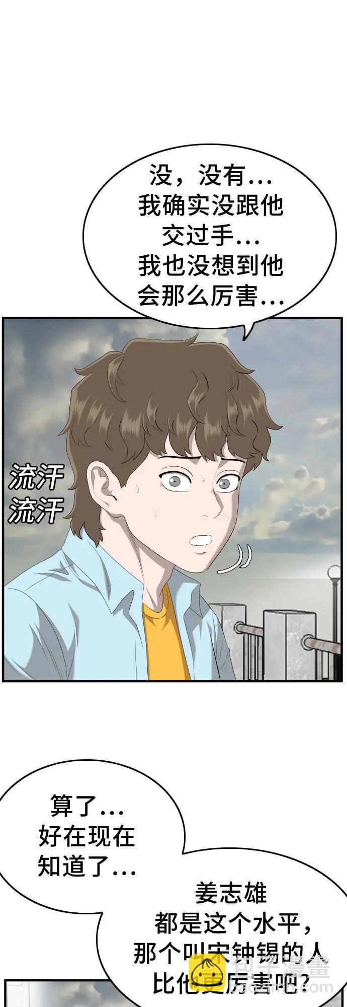 第140话67