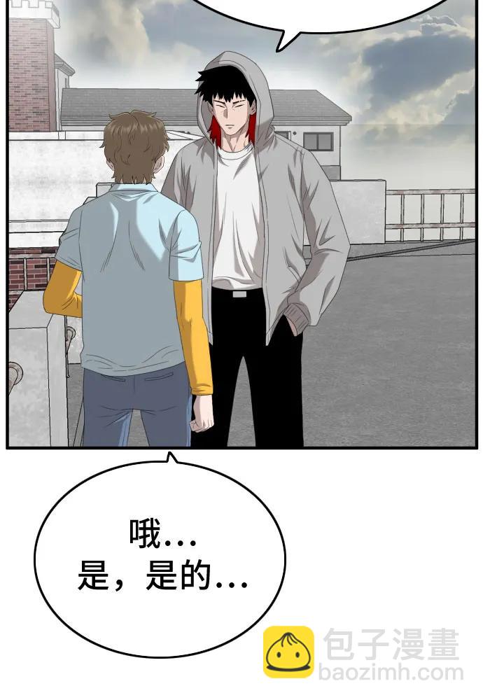 第140话68