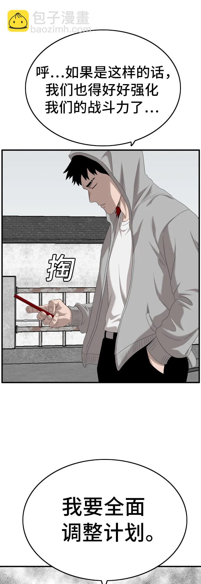 第140话69