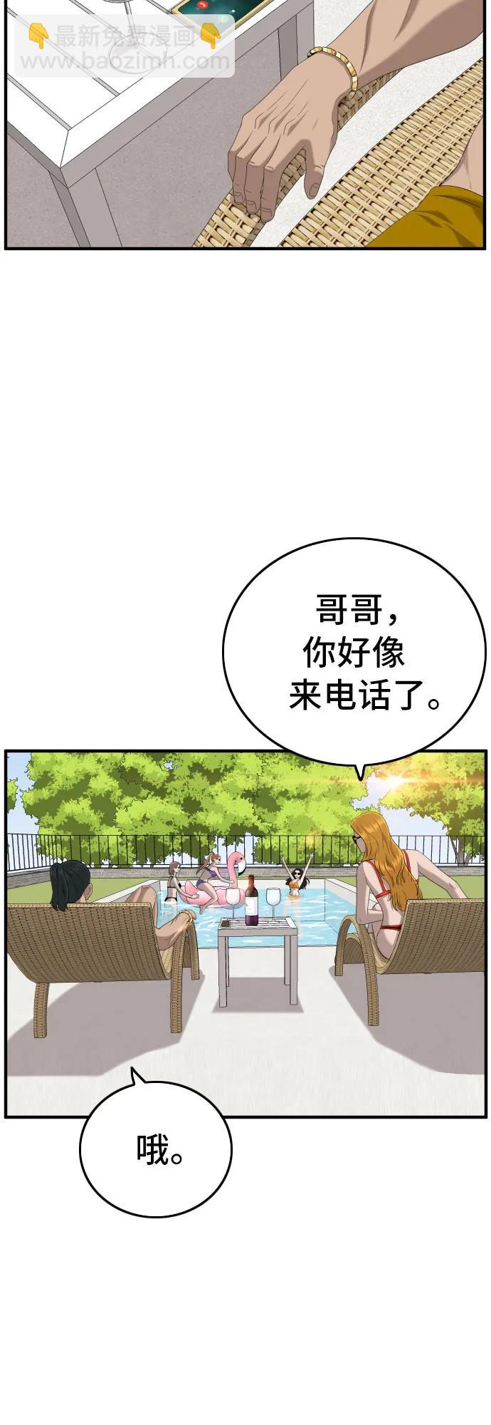 第140话71