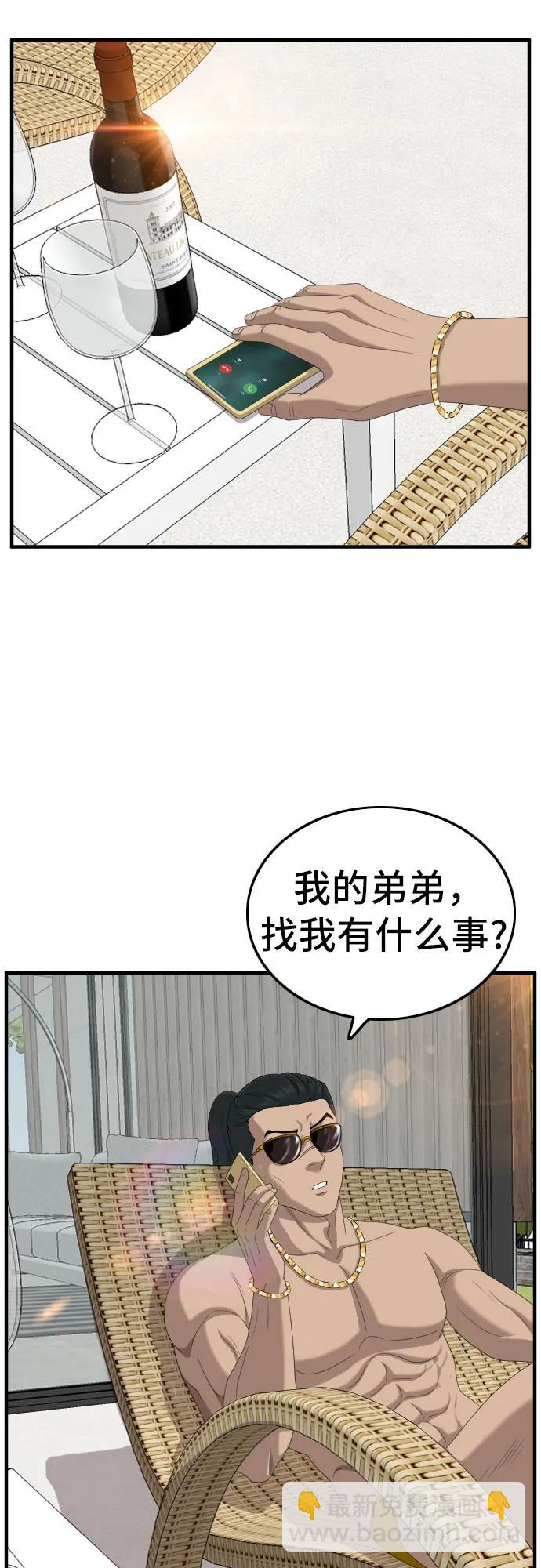 第140话72