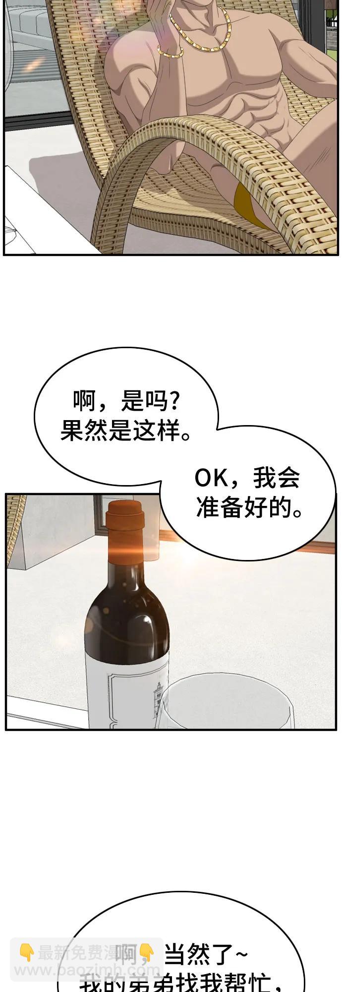第141话2