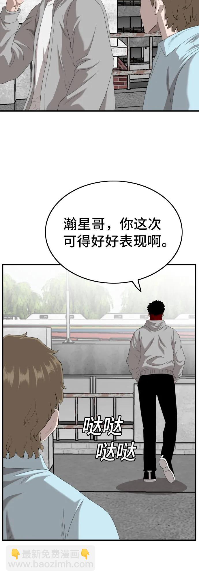 第141话21