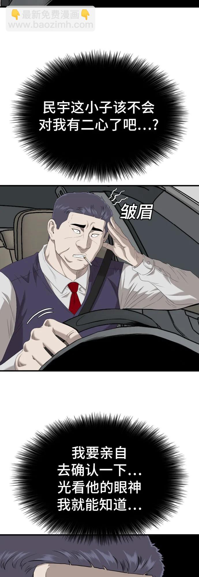 第141话27