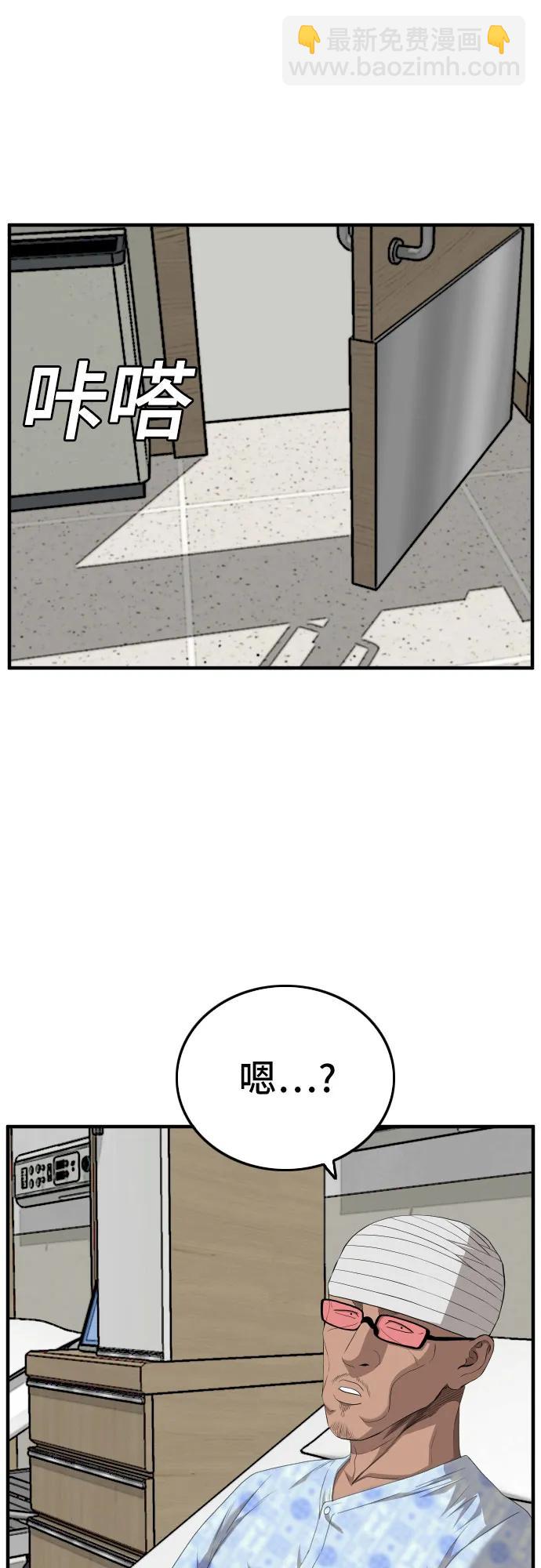 第141话37