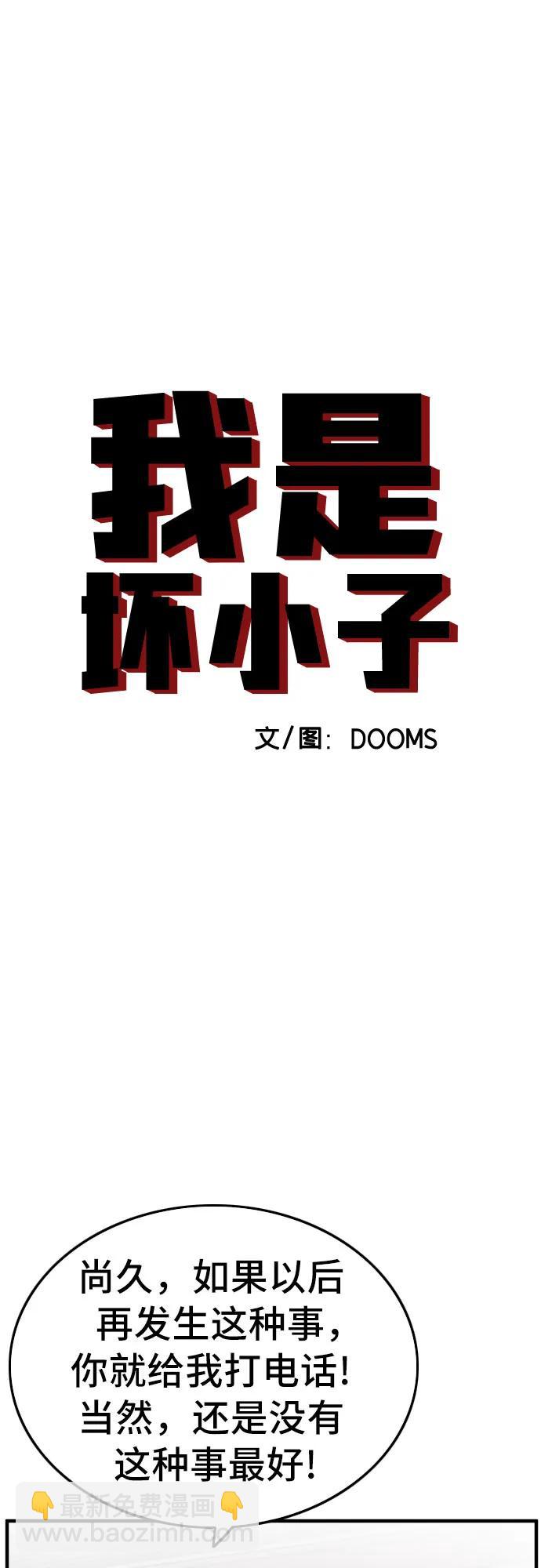 第141话4