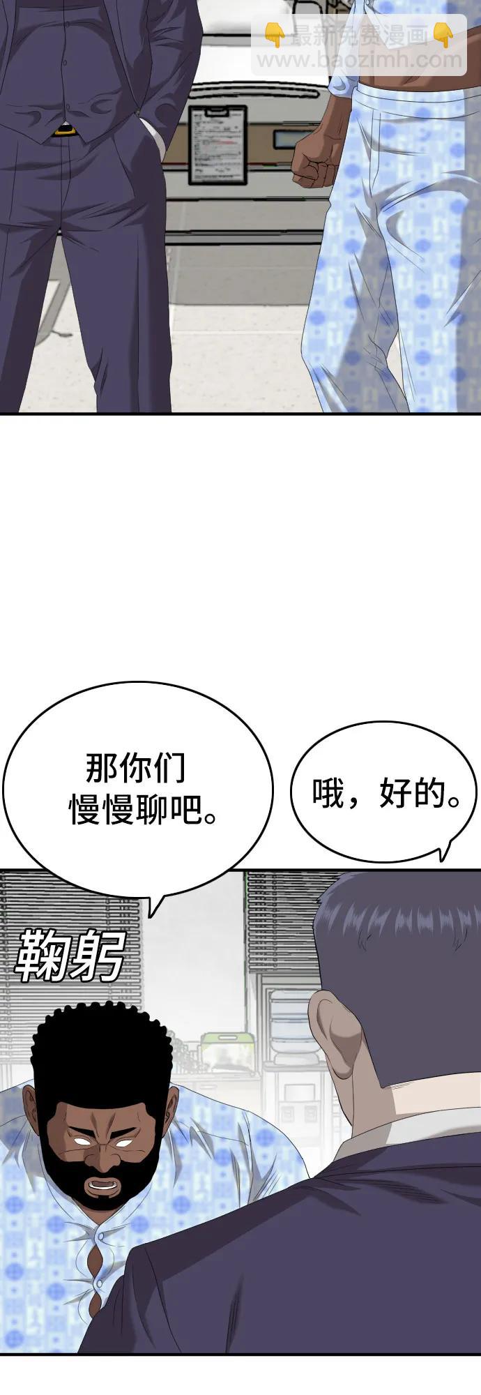 第141话44