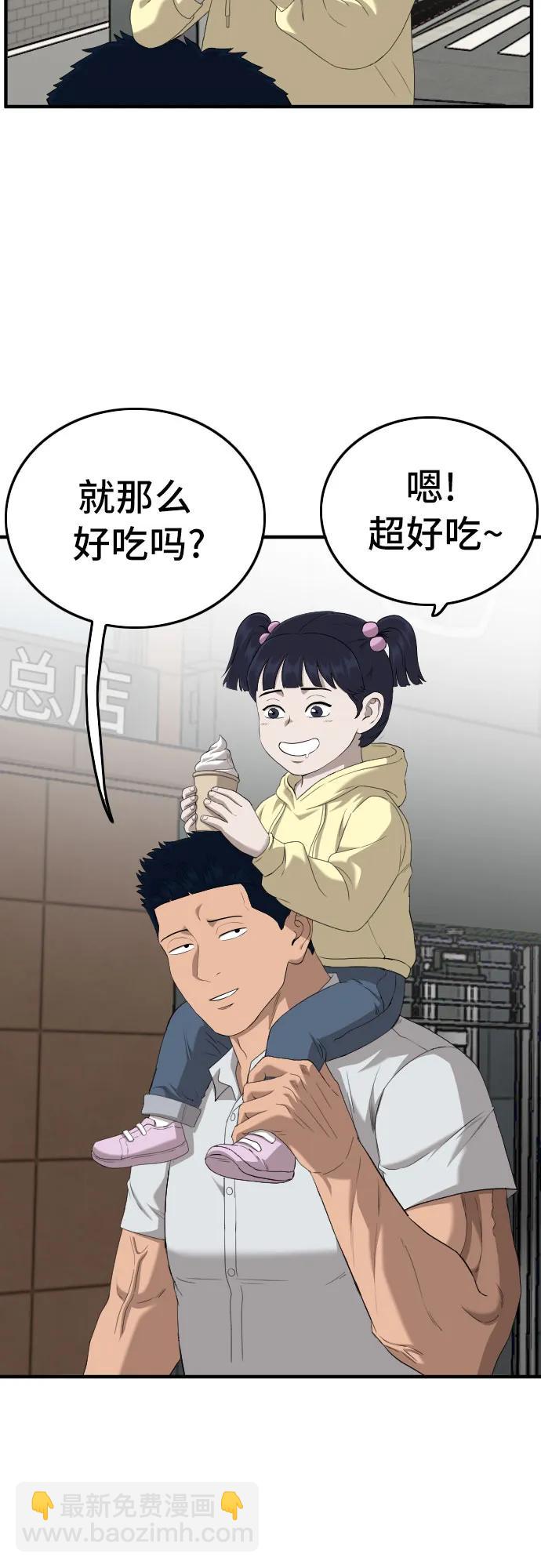 第141话64