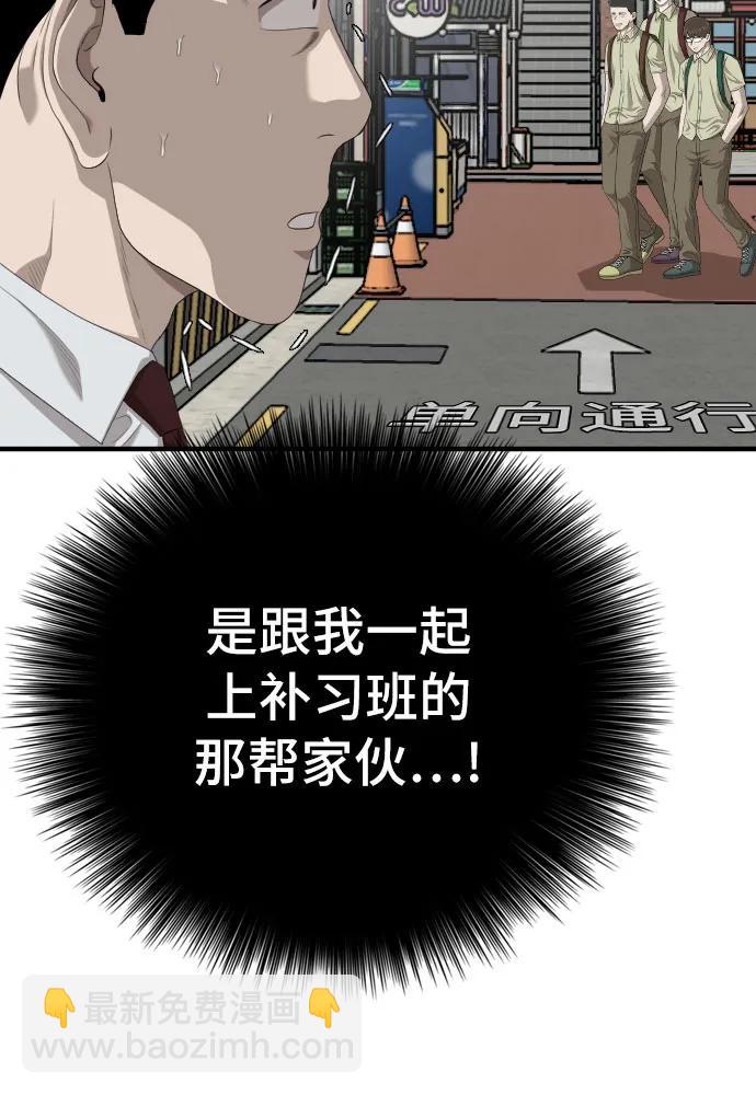 第141话8