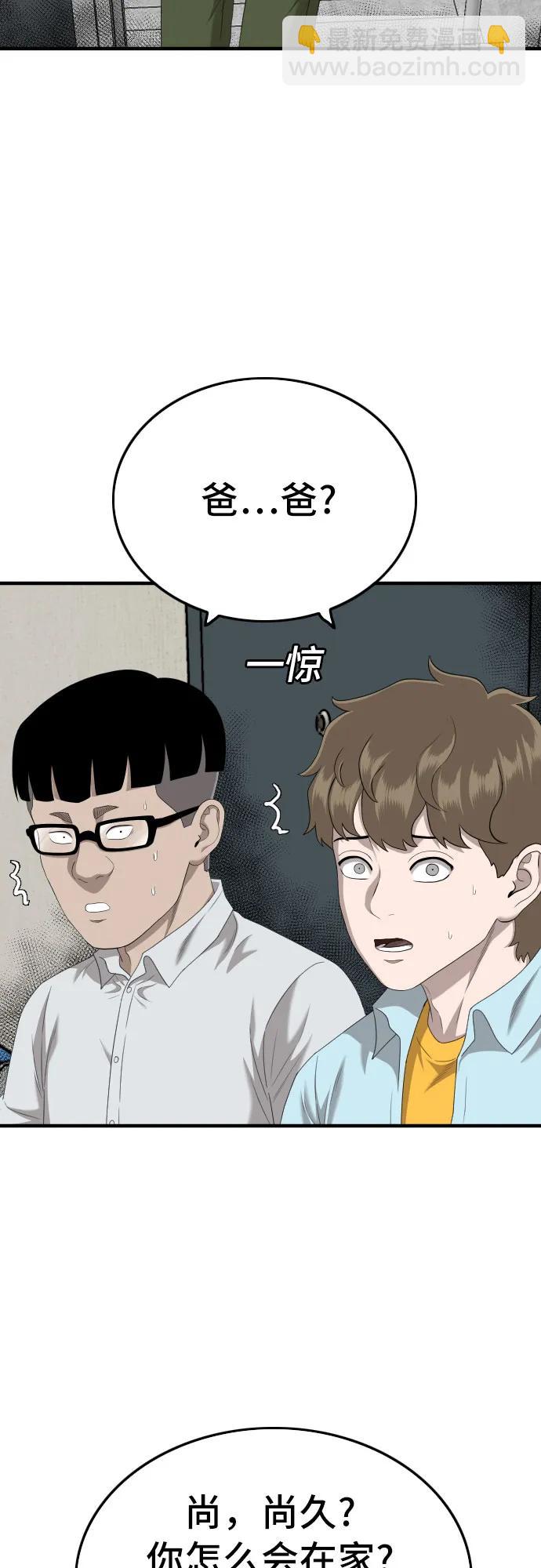 第144话11