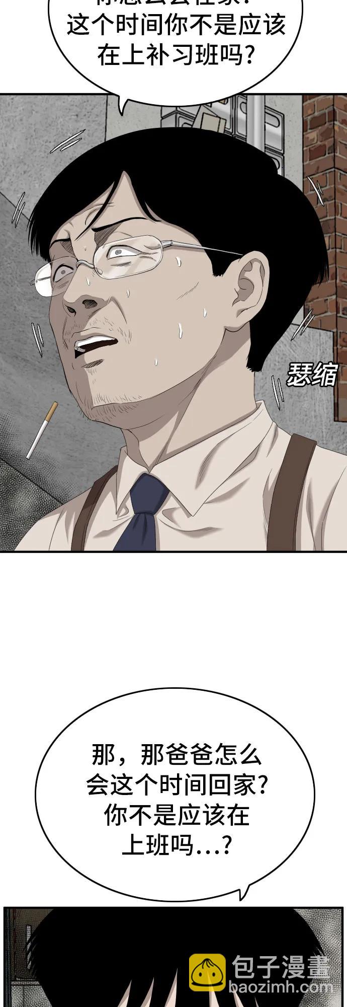 第144话12