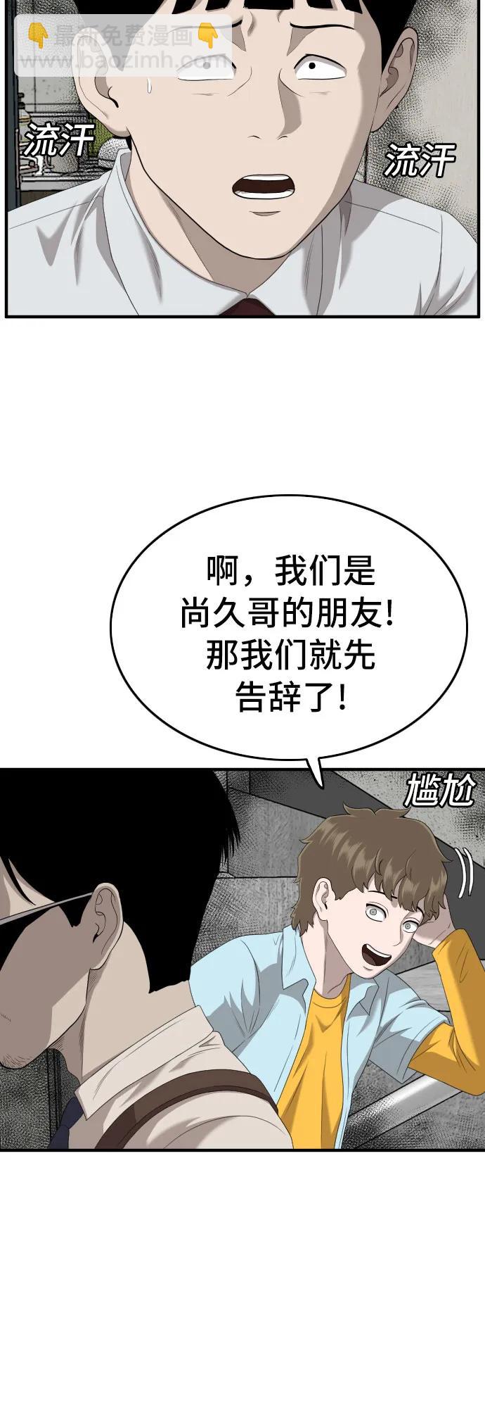 第144话13