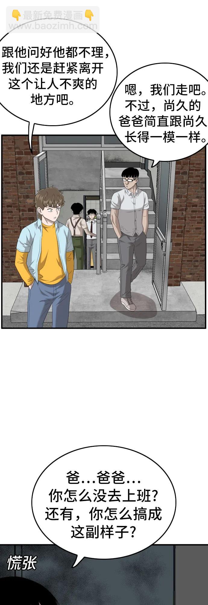 第144话14