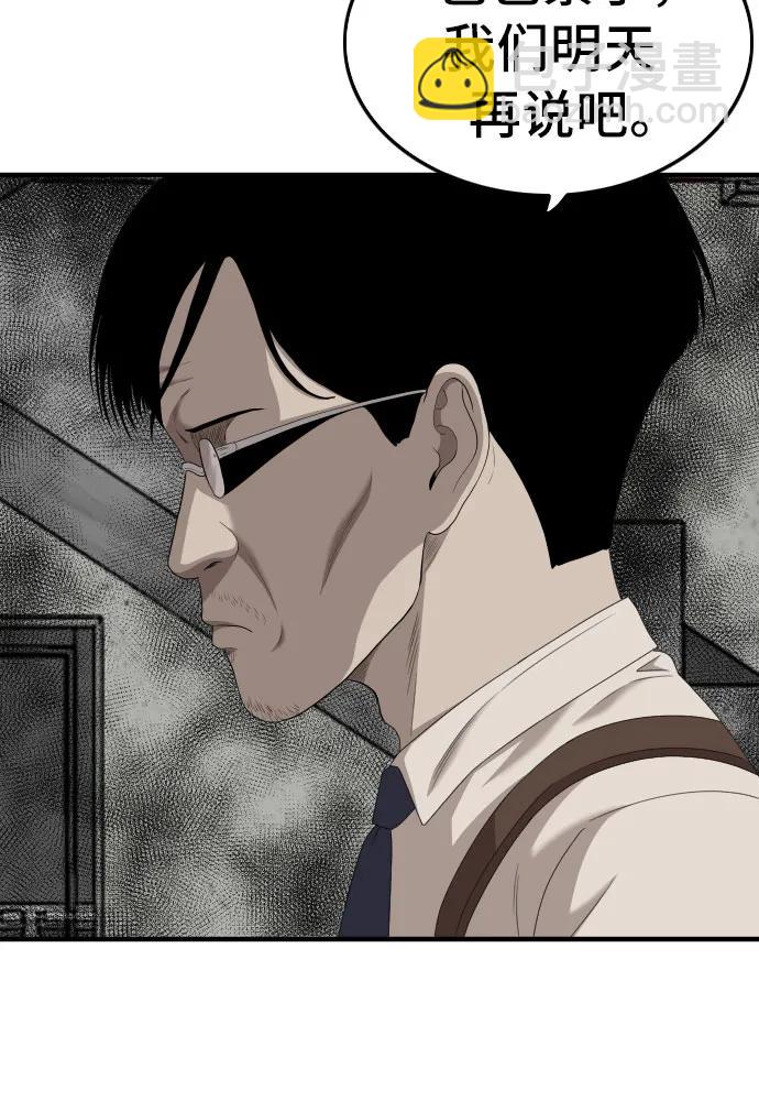 第144话16