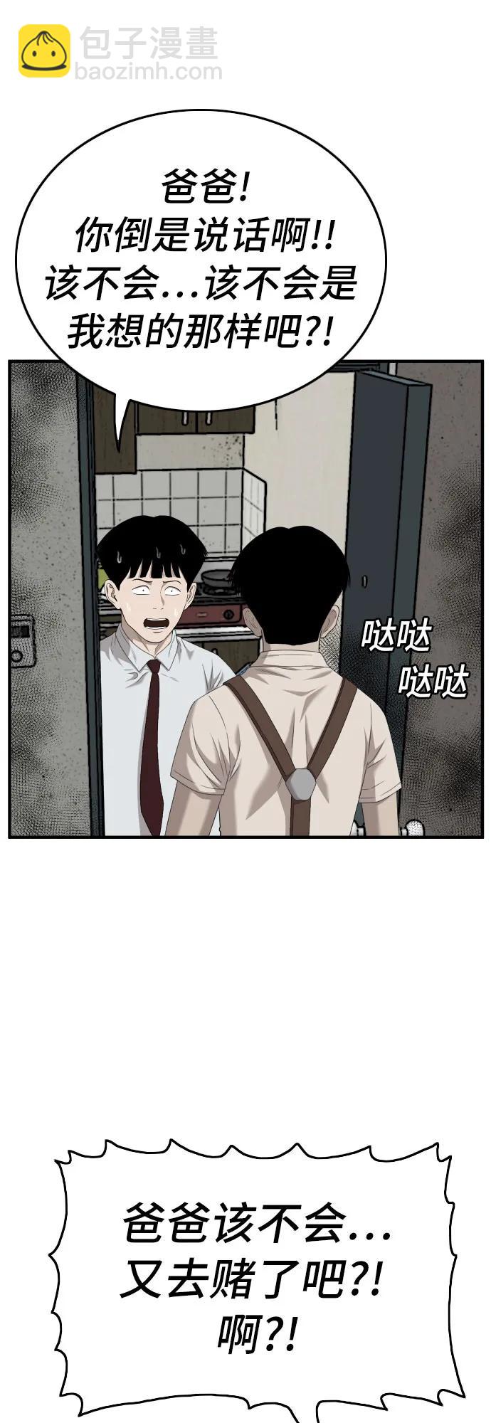 第144话17