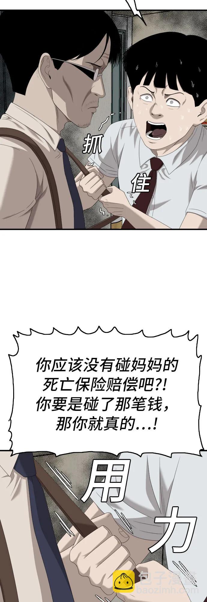 第144话18