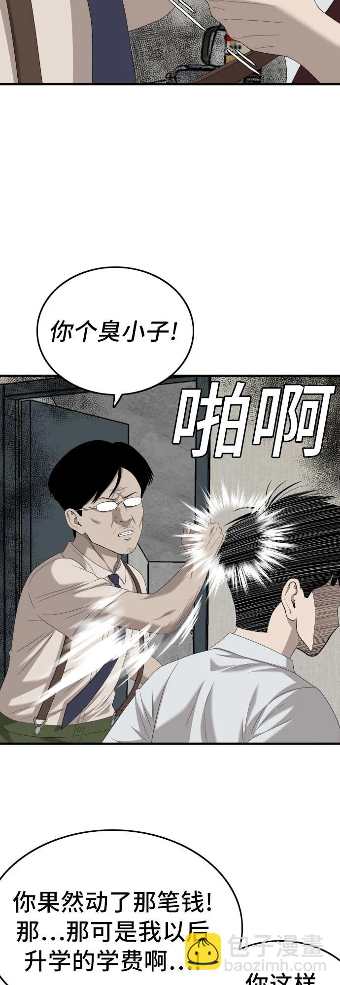 第144话19