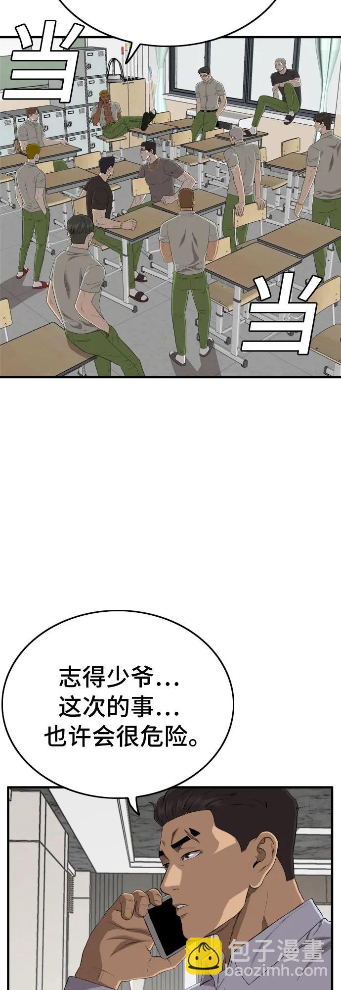 第144话2