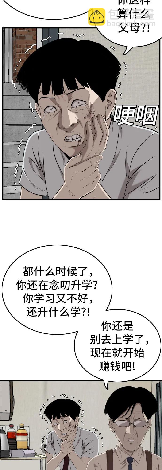 第144话20