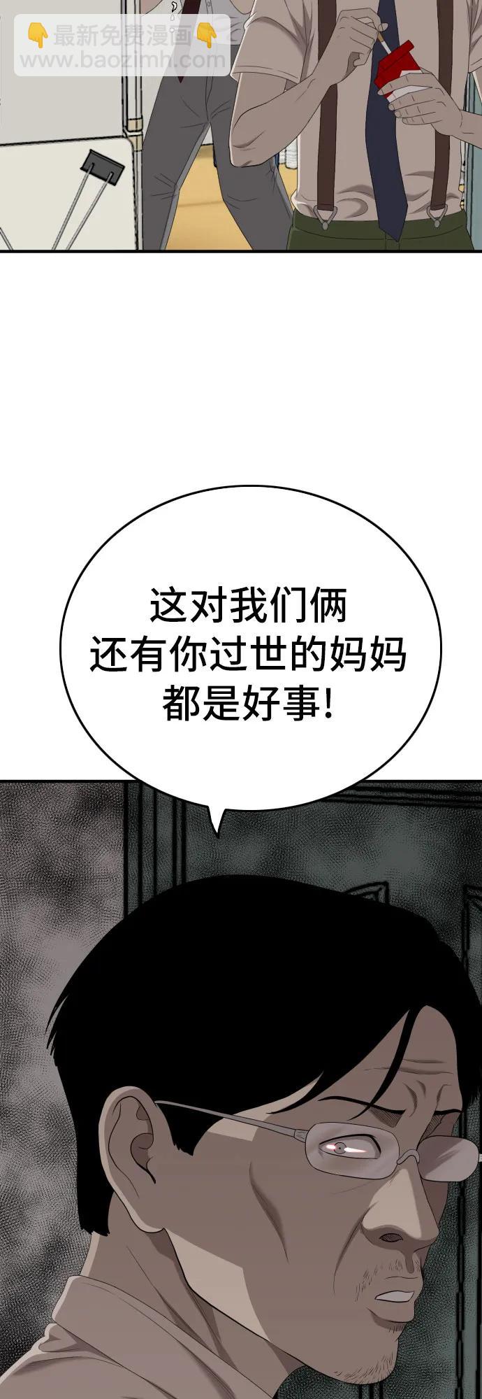第144话21